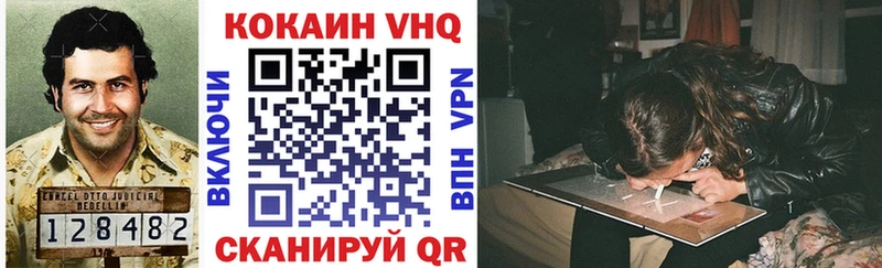 Названия наркотиков Оленегорск ГАШИШ Амфетамин A-PVP Меф Метадон Марихуана КОКАИН