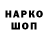 БУТИРАТ жидкий экстази 1BESTWORLD
