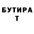 БУТИРАТ BDO 33% Space Bar