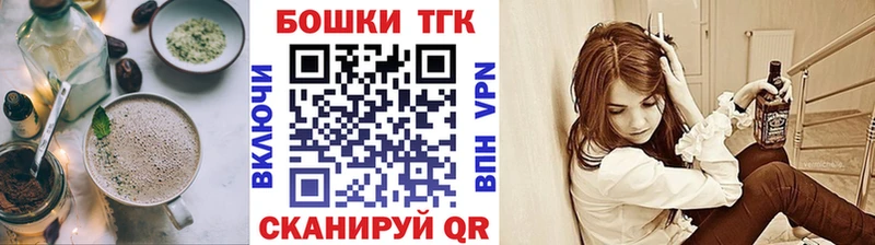 Cannafood конопля Оленегорск