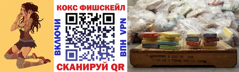как найти   Оленегорск  shop какой сайт  Cocaine Перу 
