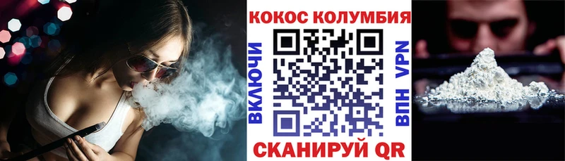 Cocaine Эквадор Оленегорск