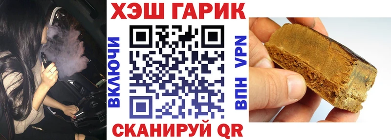 ГАШ Изолятор Оленегорск