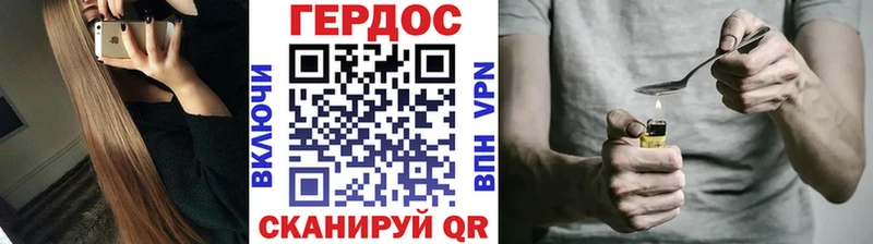 Героин афганец Оленегорск