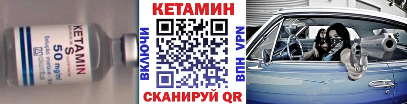 закладки  Оленегорск  КЕТАМИН VHQ 
