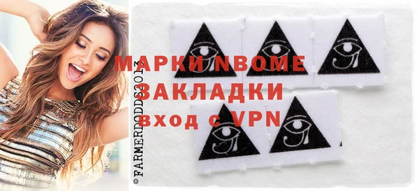 ГАЛЛЮЦИНОГЕННЫЕ ГРИБЫ Алексеевка