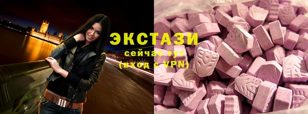ГАЛЛЮЦИНОГЕННЫЕ ГРИБЫ Алексеевка