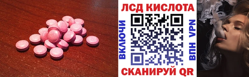 LSD-25 экстази кислота Оленегорск