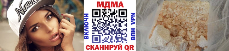 MDMA Molly  Оленегорск 
