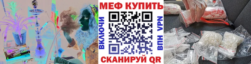 Меф VHQ  omg онион  Оленегорск 