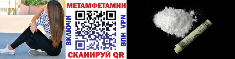 наркота  блэк спрут ТОР  Метамфетамин мет  Оленегорск 