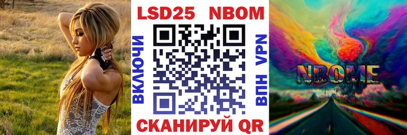 Марки 25I-NBOMe 1500мкг  Оленегорск 